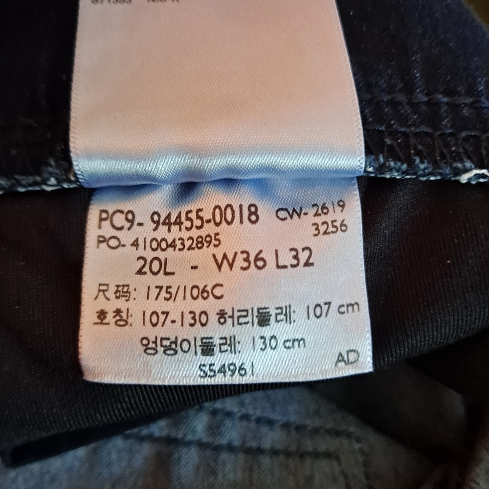 Stretch jeans - Picture 7 of 7